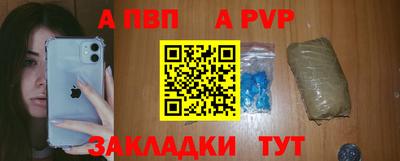 меф Апшеронск