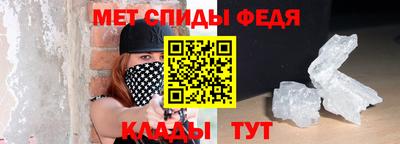 мефедрон мука Бийск