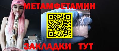 меф Апшеронск