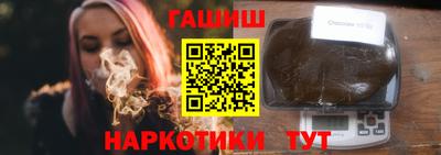 каннабис Апрелевка
