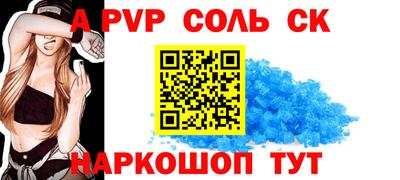 меф Апшеронск