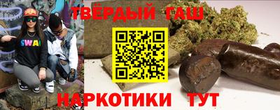 марихуана Берёзовский