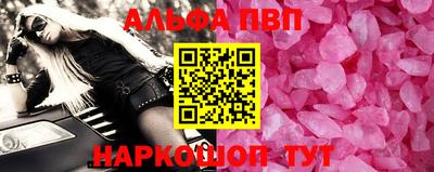 меф Апшеронск
