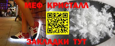 мефедрон мука Бийск