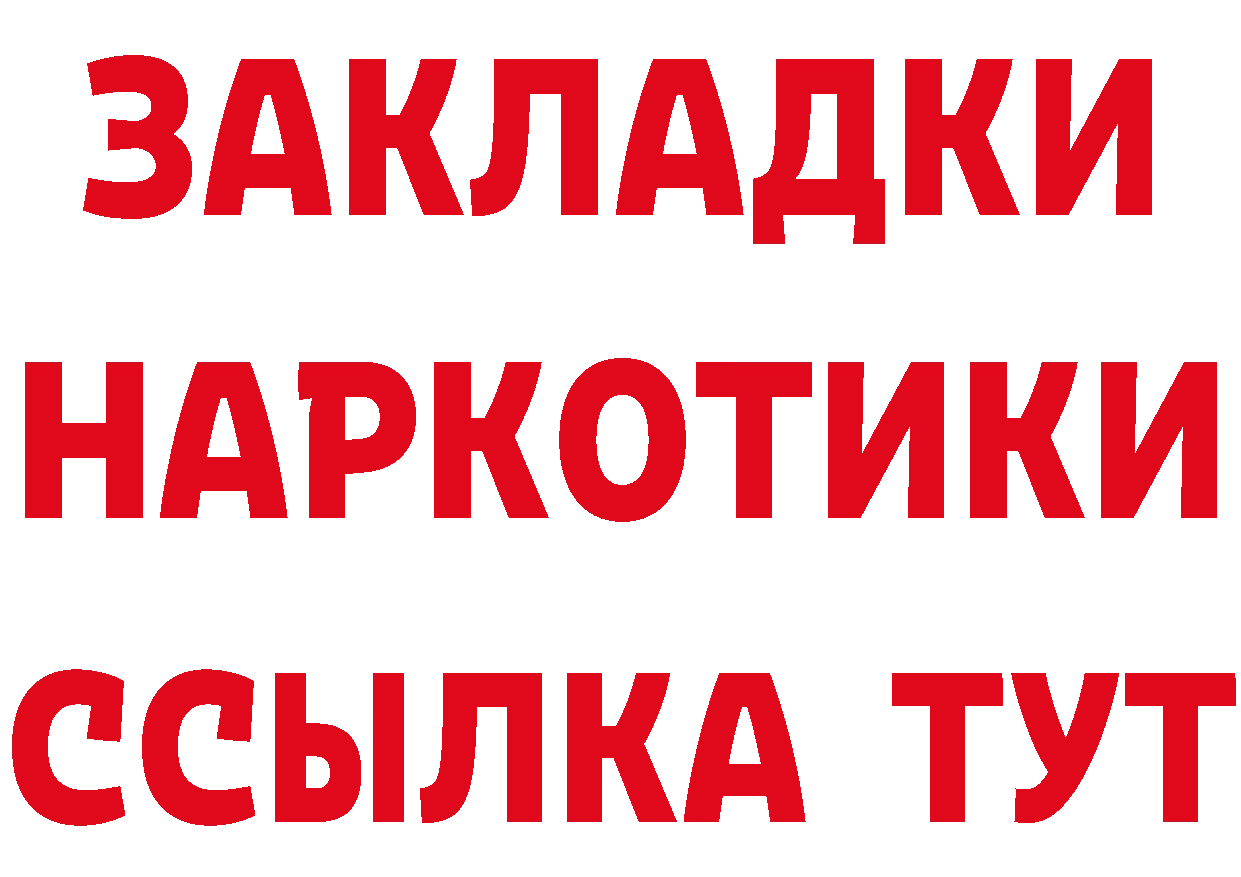 МЯУ-МЯУ 4 MMC вход это гидра Заволжье