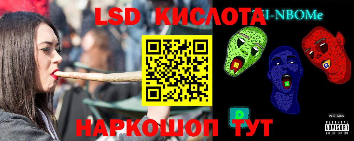 Заволжье  Лсд 25 экстази кислота  Вход с VPN  Лсд 25 экстази кислота 