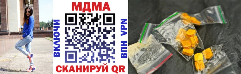 MDMA молли  Заволжье 