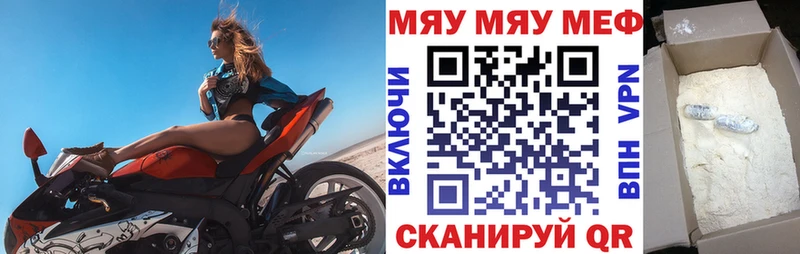 МЕФ мука Заволжье