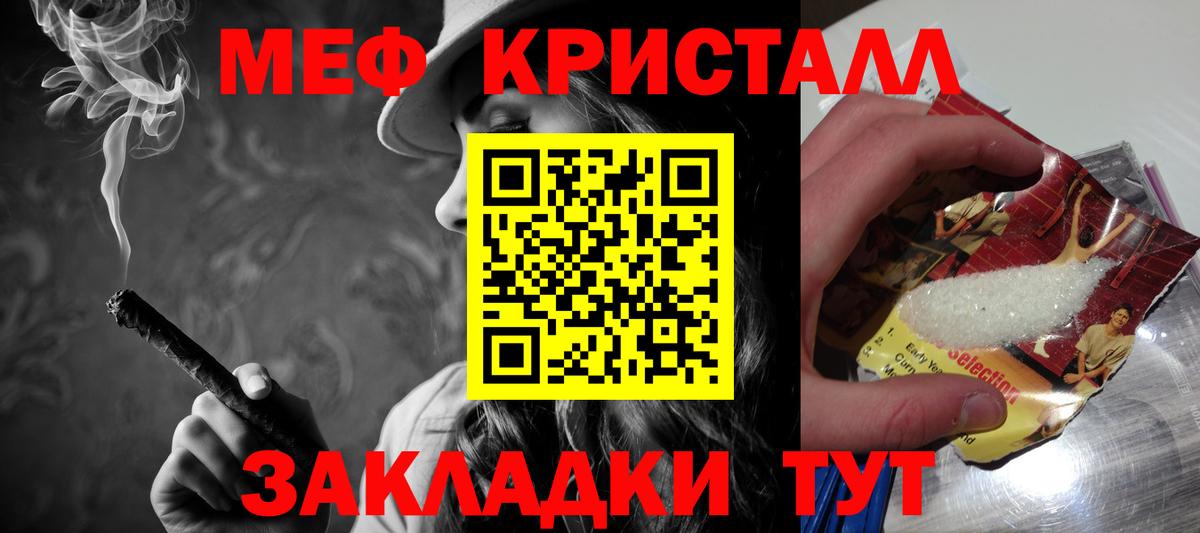 МЕФ Заволжье