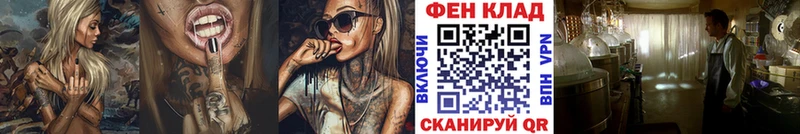 МЕТАМФЕТАМИН кристалл Заволжье