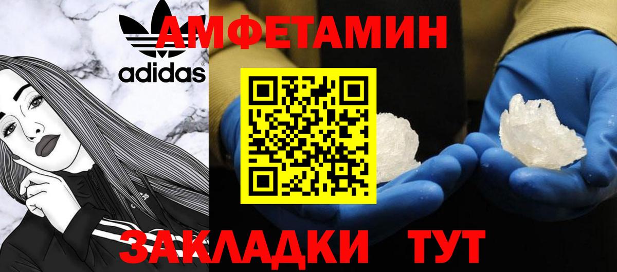 Первитин витя  Первитин витя  Заволжье 