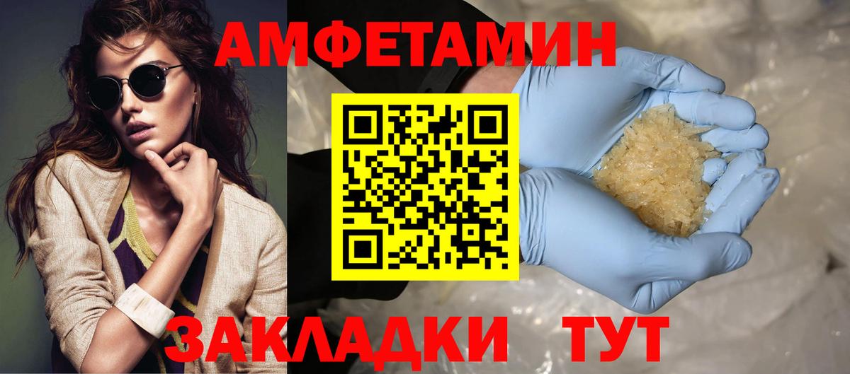 Метамфетамин Methamphetamine Заволжье