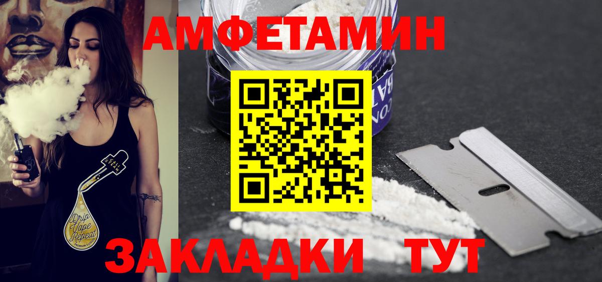 Гашиш  Кокаин  Лсд 25  Бошки Шишки  Каннабис  Заволжье  МЕФ кристаллы 