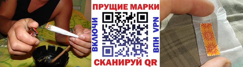 Наркотические марки 1500мкг  Заволжье 