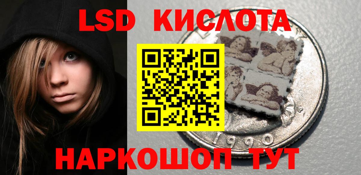 дарнет шоп  Марки NBOMe  Заволжье  Вход с VPN  Марки N-bome 1500мкг 