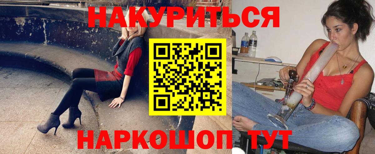 Шишки марихуана индика Заволжье