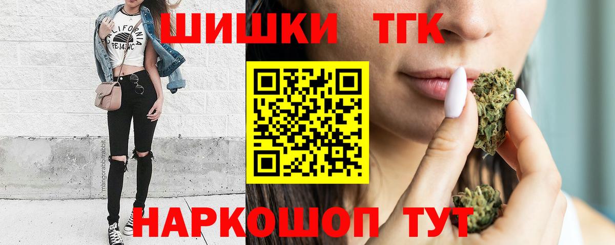 Конопля White Widow Заволжье