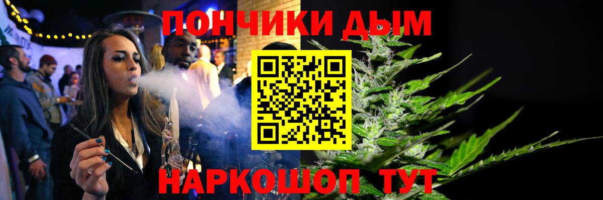 Марихуана Ganja  Конопля THC 21%  Заволжье  Канабис конопля 